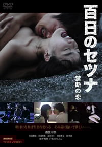 郑爽倩女幽魂