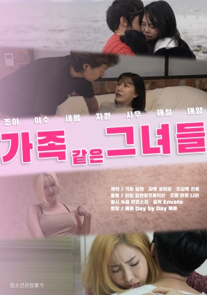 受尽耻辱的女律师3