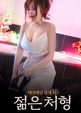 他揉捏她两乳不停呻吟