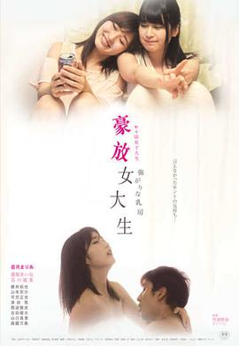 老师…你的兔子好软水好