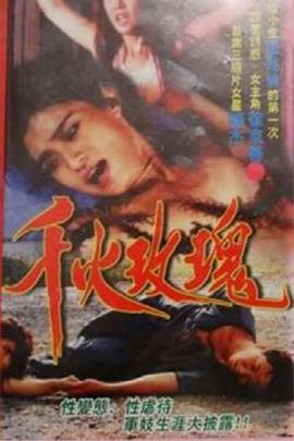 国产成人www免费人成看片